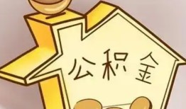 深圳短期本地私借-深圳短期空放借钱不看资产-深圳短期空放借款