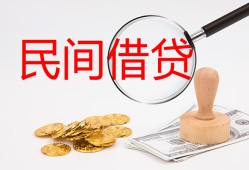 深圳短期私人借贷-深圳短期私人身份证借私借-深圳短期民间私借