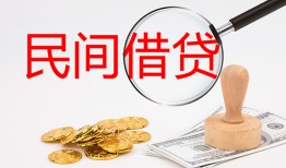 深圳短期私人借贷-深圳短期私人身份证借私借-深圳短期民间私借