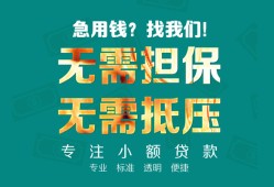 深圳短期用身份证借私借-深圳短期私人贷款都有哪些-深圳短期私借空放不考察