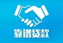 深圳短期私借空放短借-深圳短期信用贷款哪家好-深圳短期民间短期私借借款