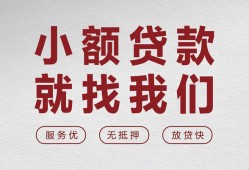深圳短期私人放水-深圳短期快速小额贷款-深圳短期空放个人借钱