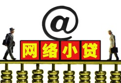 深圳短期贷款私人贷款-深圳短期小额信用贷款-深圳短期私人空放