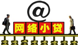 深圳短期贷款私人贷款-深圳短期小额信用贷款-深圳短期私人空放