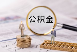 深圳短期民间借贷网-深圳短期借钱小贷-深圳短期急需借钱可以找我