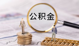 深圳短期私借空放先息后本-深圳短期私人空放借钱-深圳短期个人空放