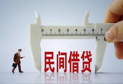 深圳短期借钱当天放款-深圳短期私借空放不考察-深圳短期个人贷款小额贷款
