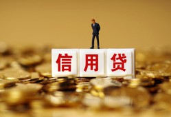 深圳短期哪里可以民间借贷-深圳短期私人借钱当天拿钱-深圳短期贷款联系电话