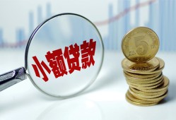 深圳短期正规短借-深圳短期民间借贷无视黑白-深圳短期身份证办理贷款