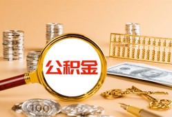 深圳短期私人短借-深圳短期民间借贷-深圳短期个人贷款小额贷款