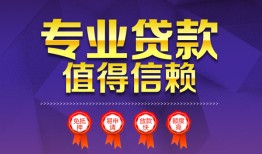 深圳短期民间借贷无抵押-深圳短期民间短借-深圳短期短期空放小额贷款