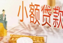 深圳短期民间小额借贷-深圳短期身份证贷款电话-深圳短期大学生信用贷款