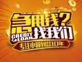 深圳短期个人空放联系方式-深圳短期私借空放当场拿钱-深圳短期哪里可以信用贷款