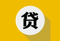 深圳短期私借空放先息后本-深圳短期身份证小额贷款-深圳短期个人短借