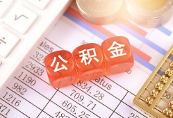 深圳短期民间短期水钱借款-深圳短期应急借钱空放-深圳短期个人借贷