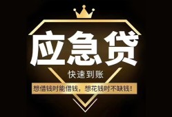 深圳短期用身份证借私借-深圳短期短借私人-深圳短期民间小额借贷