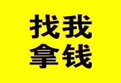 深圳短期私人借钱电话-深圳短期地区公积金信用贷款-深圳短期短拆垫资