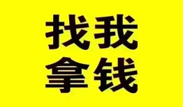 深圳短期私人借钱电话-深圳短期地区公积金信用贷款-深圳短期短拆垫资