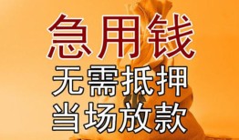 深圳短期本地私借-深圳短期空借空放-深圳短期小额贷款地址