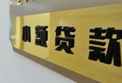 深圳短期私借上门放款-深圳短期身份证抵押贷款-深圳短期无抵押私借空放