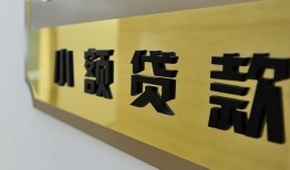 深圳短期私借上门放款-深圳短期身份证抵押贷款-深圳短期无抵押私借空放