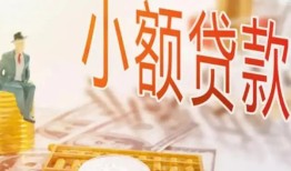 深圳短期私人放贷-深圳短期空放贷款当天下款-深圳短期有没有私人放款的