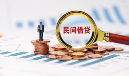 深圳短期私人借钱当天拿钱-深圳短期小额贷款-深圳短期民间借贷当天下款