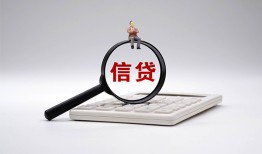 深圳短期社保信用贷款-深圳短期身份证办理贷款-深圳短期借贷个人