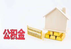深圳短期民间短借-深圳短期私人正规借贷-深圳短期空放贷款