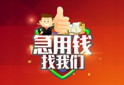 深圳短期个人借贷-深圳短期贷款当天放款-深圳短期私人空放二次私借