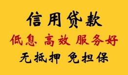 深圳短期用身份证借私借-深圳短期哪里可以私人借款-深圳短期空借放款