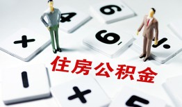 深圳短期私人装修贷款-深圳短期个人借钱电话-深圳短期私人身份证借私借