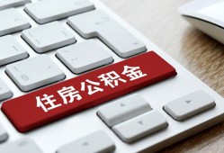 深圳短期贷款信用贷款-深圳短期小额贷款当天放款-深圳短期民间短借