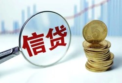 深圳短期民间短期私借借款-深圳短期小额贷款不查征信-深圳短期抵押短借