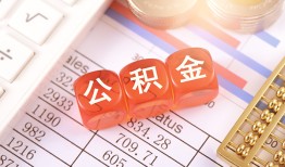 深圳短期空放贷款-深圳短期个人私借-深圳短期小额无抵押贷款