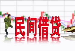 深圳短期私借空放短借-深圳短期身份证小额贷款-深圳短期民间小额借贷