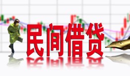 深圳短期私借空放短借-深圳短期身份证小额贷款-深圳短期民间小额借贷