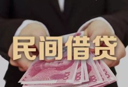 深圳短期私借空放-深圳短期正规个人借贷-深圳短期信用贷款哪家好