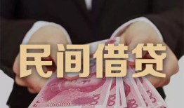 深圳短期私借空放-深圳短期正规个人借贷-深圳短期信用贷款哪家好