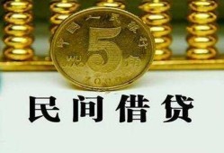 深圳短期信用贷款-深圳短期小额贷款-深圳短期民间借贷无抵押