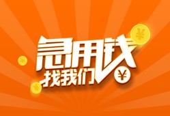 深圳短期无抵押身份证贷款-深圳短期无抵押信用贷款-深圳短期短借私人
