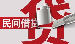 深圳短期急需借钱可以找我-深圳短期个人身份证贷款-深圳短期私借贷