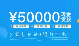 深圳短期身份证小额贷款-深圳短期上门空放-深圳短期借私借