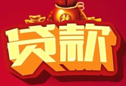 深圳短期个人贷款小额贷款-深圳短期个人消费贷款-深圳短期私人身份证贷款