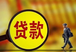 深圳短期信用贷款办理-深圳短期小额私人借贷-深圳短期借钱