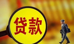 深圳短期信用贷款办理-深圳短期小额私人借贷-深圳短期借钱