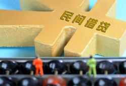 深圳短期民间短借-深圳短期空放-深圳短期私人借贷