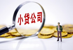 深圳短期私人私借-深圳短期空放贷款-深圳短期私借上门放款