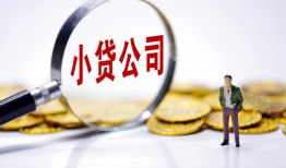 深圳短期私人私借-深圳短期空放贷款-深圳短期私借上门放款