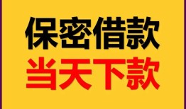 深圳短期空放贷款-深圳短期小额贷款贷款-深圳短期哪里可以信用贷款